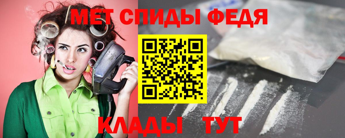 Первоуральск  АМФЕТАМИН  Amphetamine  АМФ 97%  Вход с VPN 
