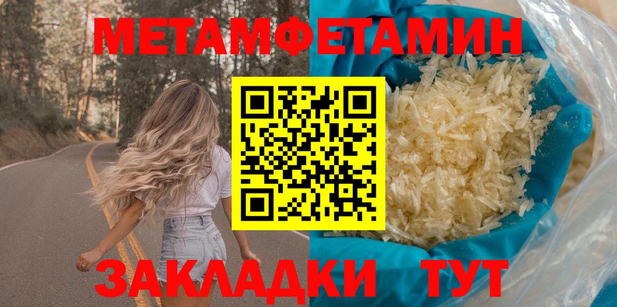 АМФЕТАМИН Premium Первоуральск