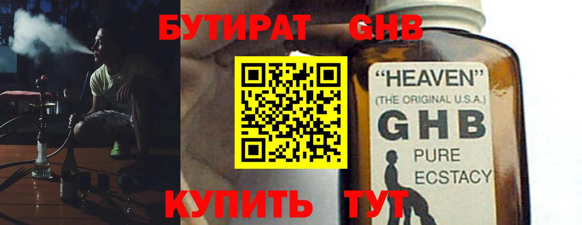 А ПВП Первоуральск