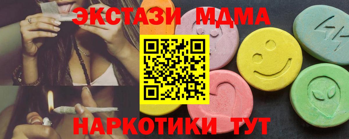 Первоуральск  Экстази louis Vuitton  Ecstasy  Вход с VPN  Экстази 280 MDMA 