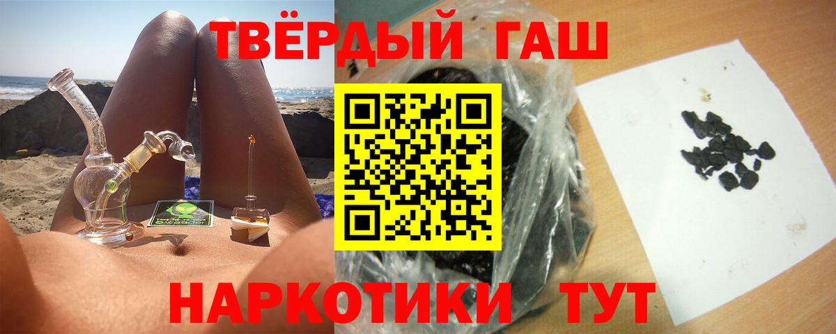 ГАШИШ Ice-O-Lator Первоуральск