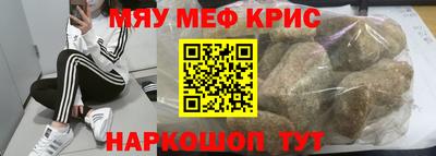 соль курить ск Будённовск