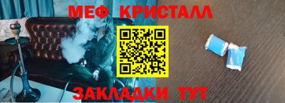 соль курить ск Будённовск
