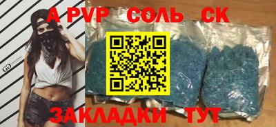 меф Бугуруслан