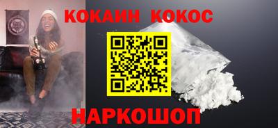 метамфетамин Бузулук