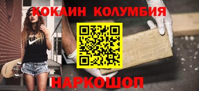 метамфетамин Бузулук