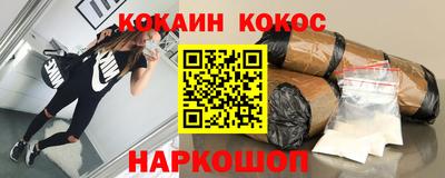 соль курить ск Будённовск