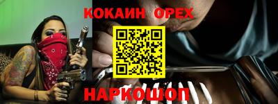 метамфетамин Бузулук