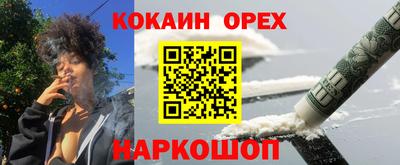 метамфетамин Бузулук