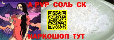 меф Бугуруслан