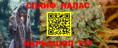 соль курить ск Будённовск
