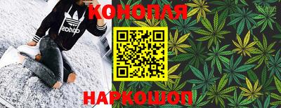 метамфетамин Бузулук