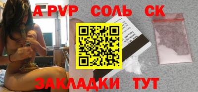 меф Бугуруслан