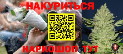 метамфетамин Бузулук