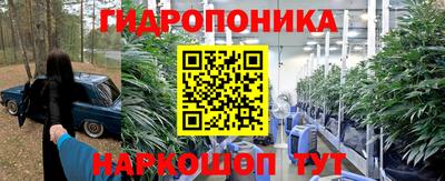 метамфетамин Бузулук