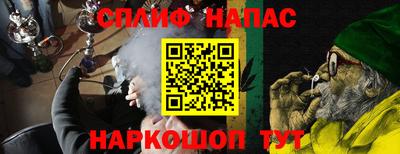 соль курить ск Будённовск