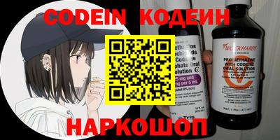 соль курить ск Будённовск