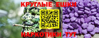 меф Бугуруслан