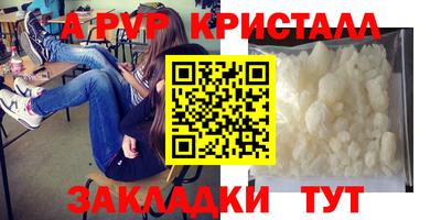 метамфетамин Бузулук