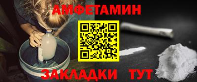 метамфетамин Бузулук