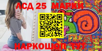 соль курить ск Будённовск