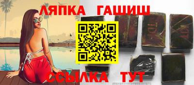 соль курить ск Будённовск