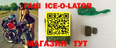 метамфетамин Бузулук