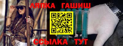 соль курить ск Будённовск