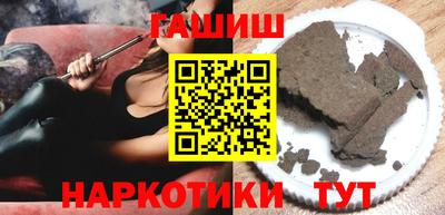соль курить ск Будённовск