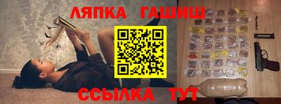прущие грибы Татарск