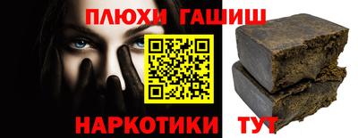 метамфетамин Бузулук