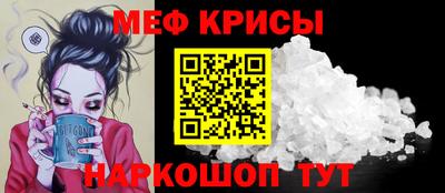 меф Бугуруслан