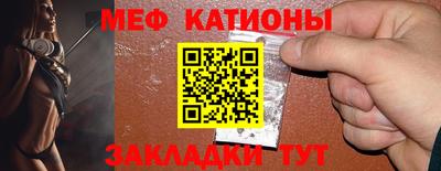 метамфетамин Бузулук