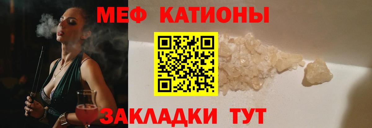 Первоуральск  Вход с VPN  NBOMe  Конопля  КОКАИН  МЕФ кристаллы  Гашиш  Гашиш 