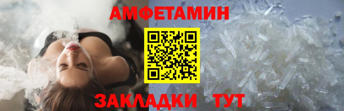 Первитин витя  Вход с VPN  Первоуральск 