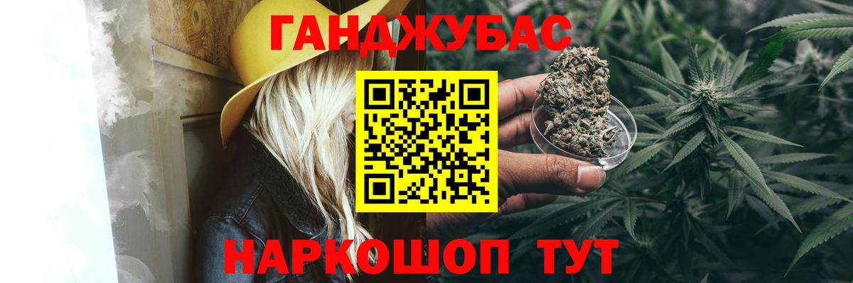 Марихуана OG Kush Первоуральск