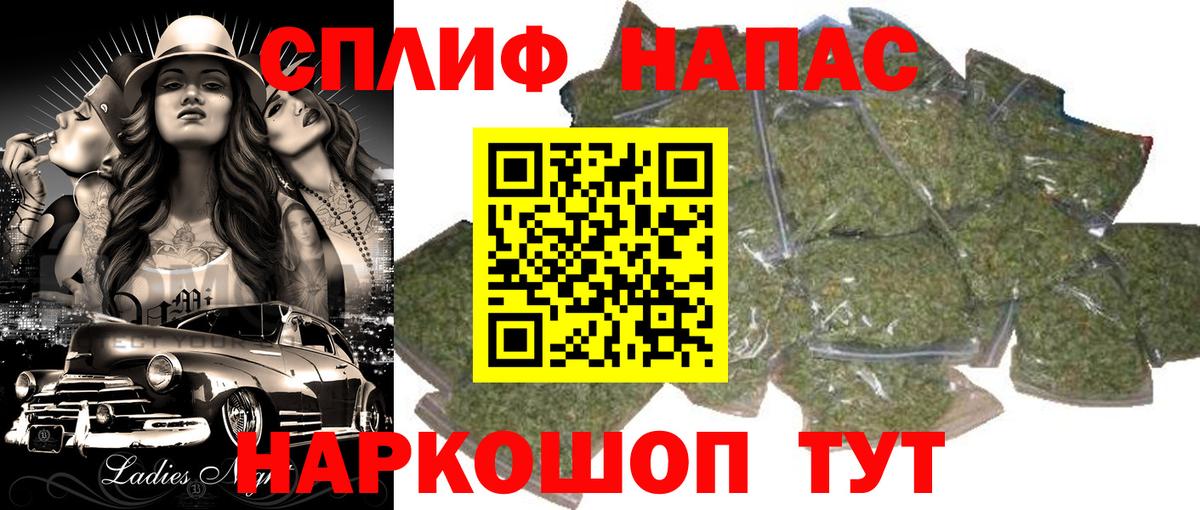 Первоуральск  МАРИХУАНА ГИДРОПОН  Бошки марихуана White Widow  Вход с VPN 